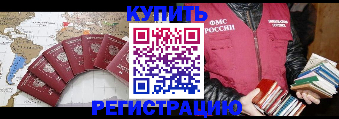 пропишу в квартире в Щучье